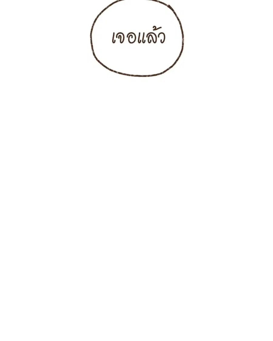 ENNEAD ตอนที่ 97 — page 54 of 66