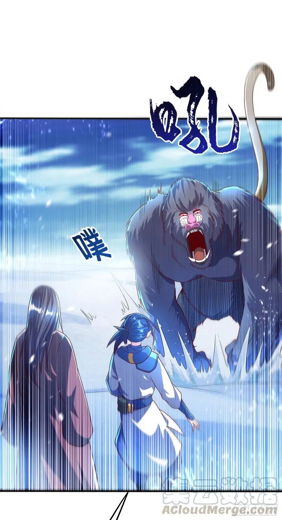 Wu Ni ตอนที่ 53 — page 30 of 42