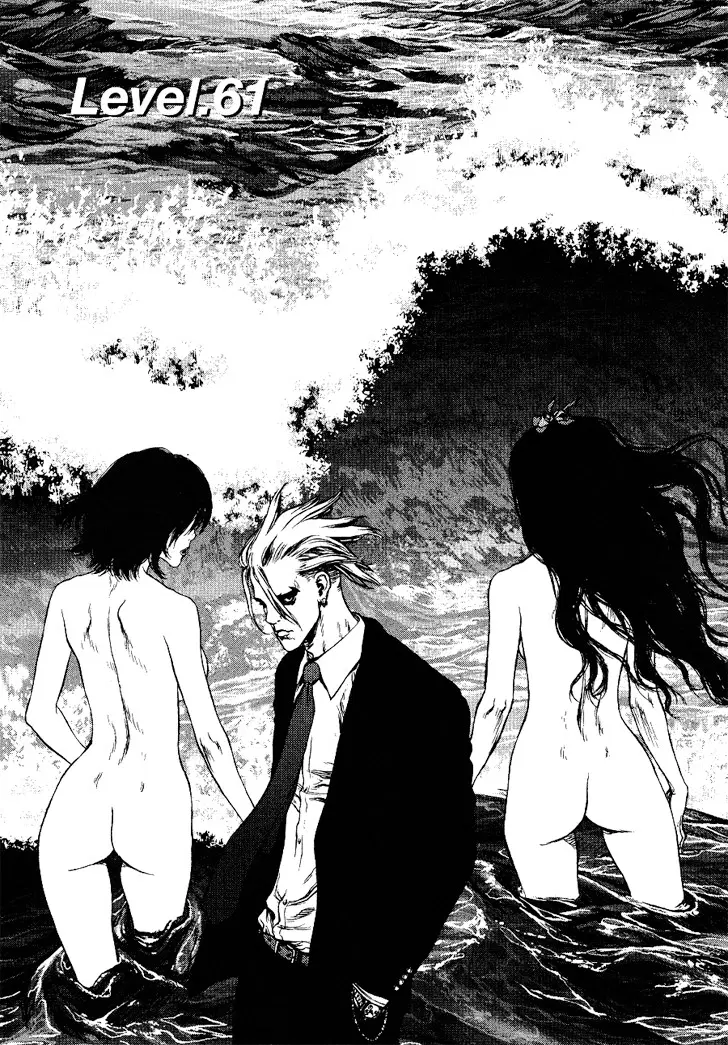Sun-ken Rock ตอนที่ 61 — page 2 of 24