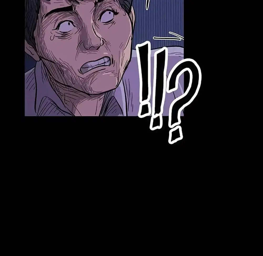 Project Utopia ตอนที่ 8 — page 81 of 86
