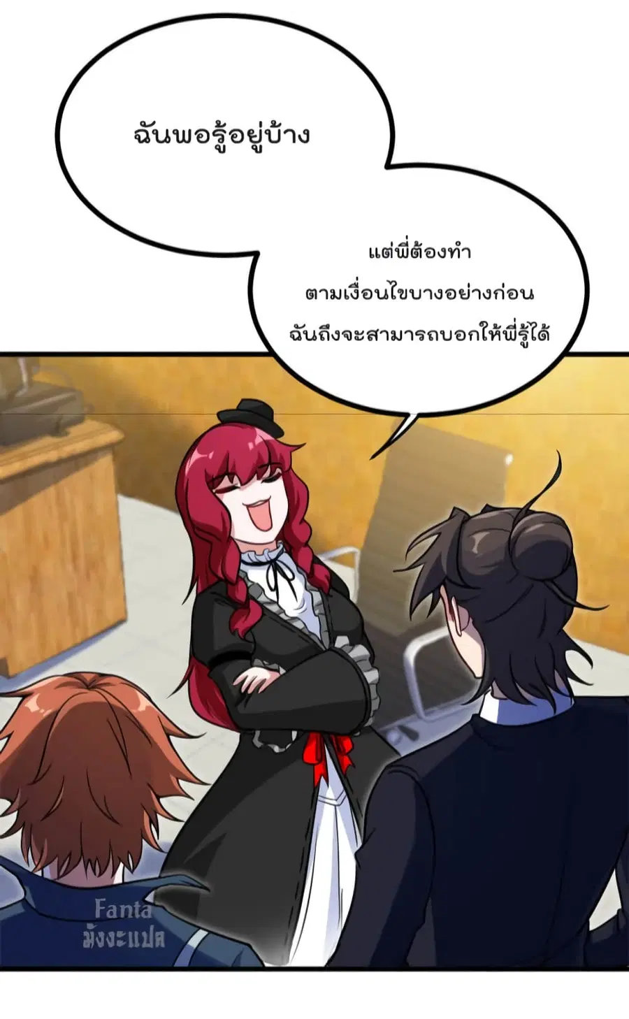 Dragon King Hall ตอนที่ 130 — page 16 of 34