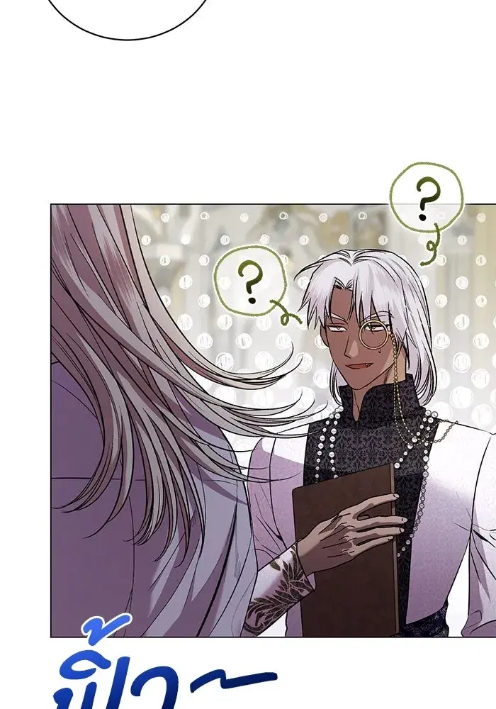 To My Husband’s Mistress ตอนที่ 26 — page 23 of 104