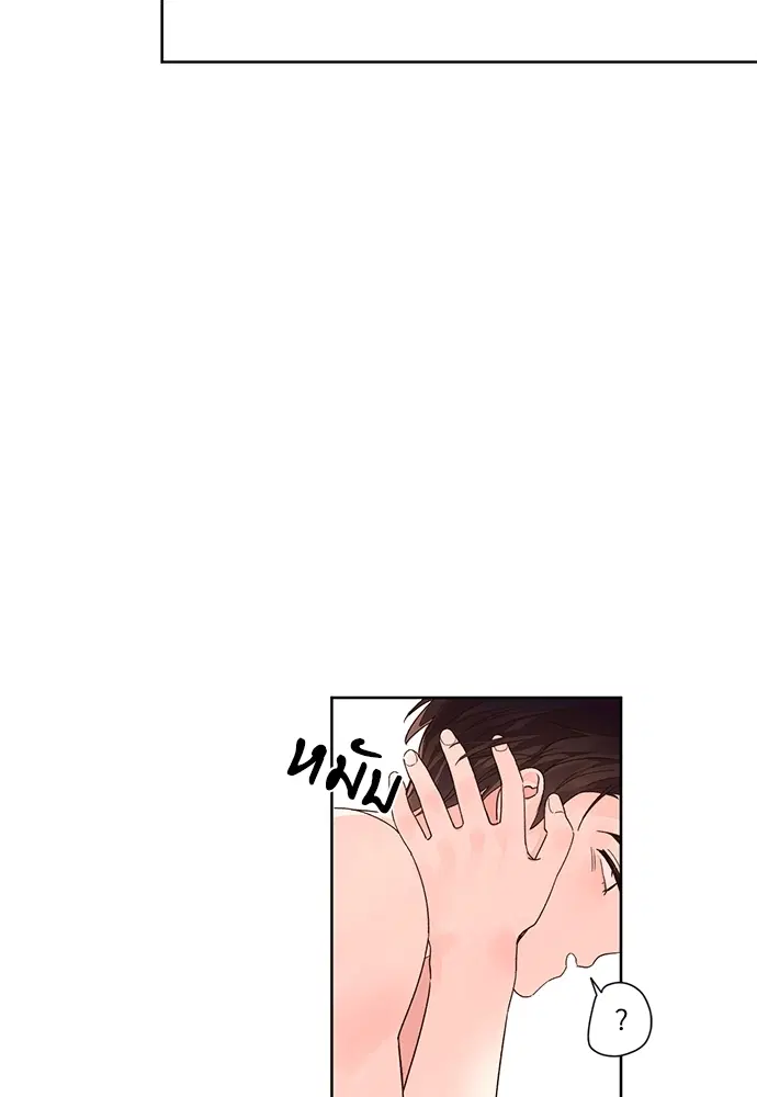 4 Week Lovers ตอนที่ 6 — page 42 of 45