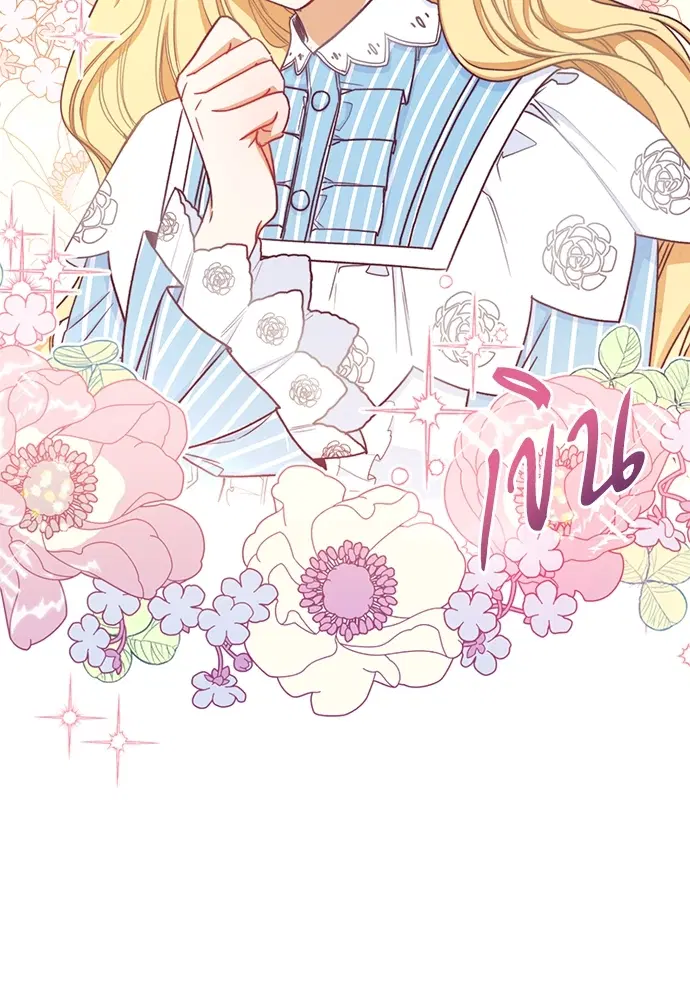 The Villainess Turns the Hourglass ตอนที่ 12 — page 29 of 128