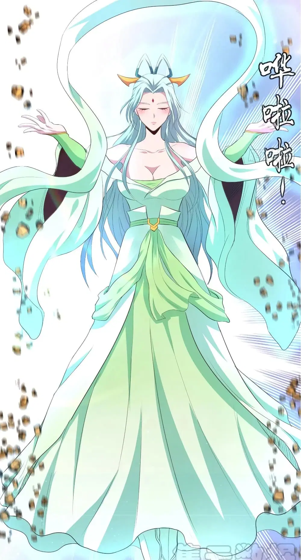 Super Harem Card ตอนที่ 35 — page 12 of 32