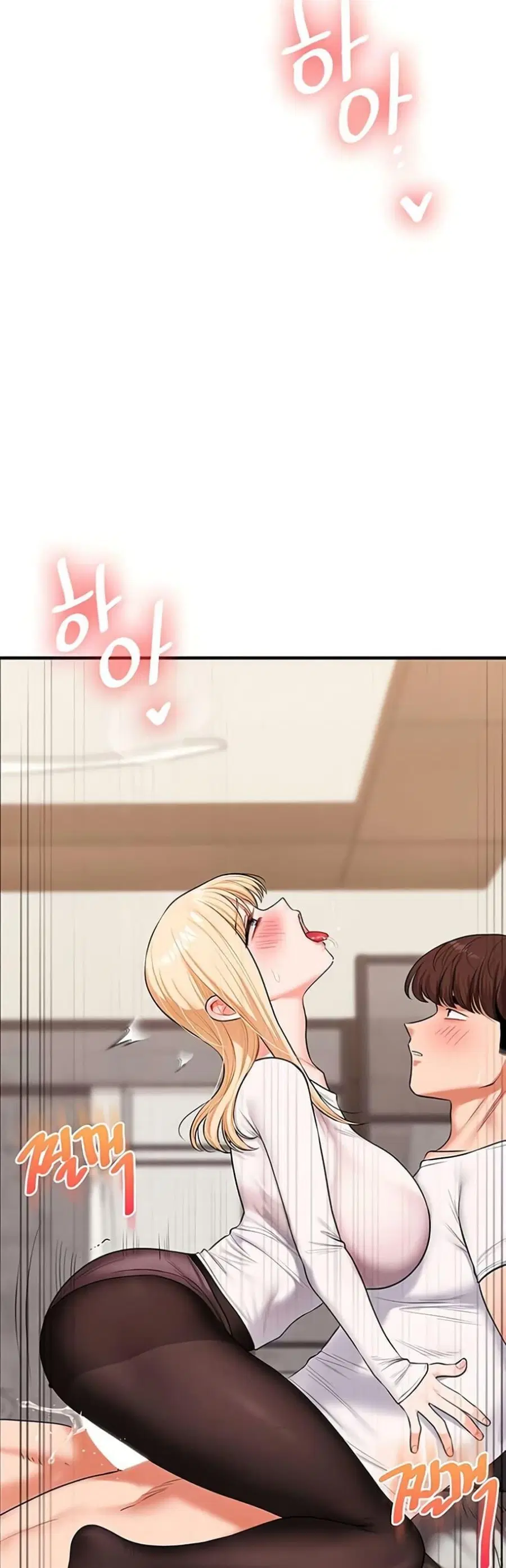 Relationship Reversal ตอนที่ 65 — page 20 of 50