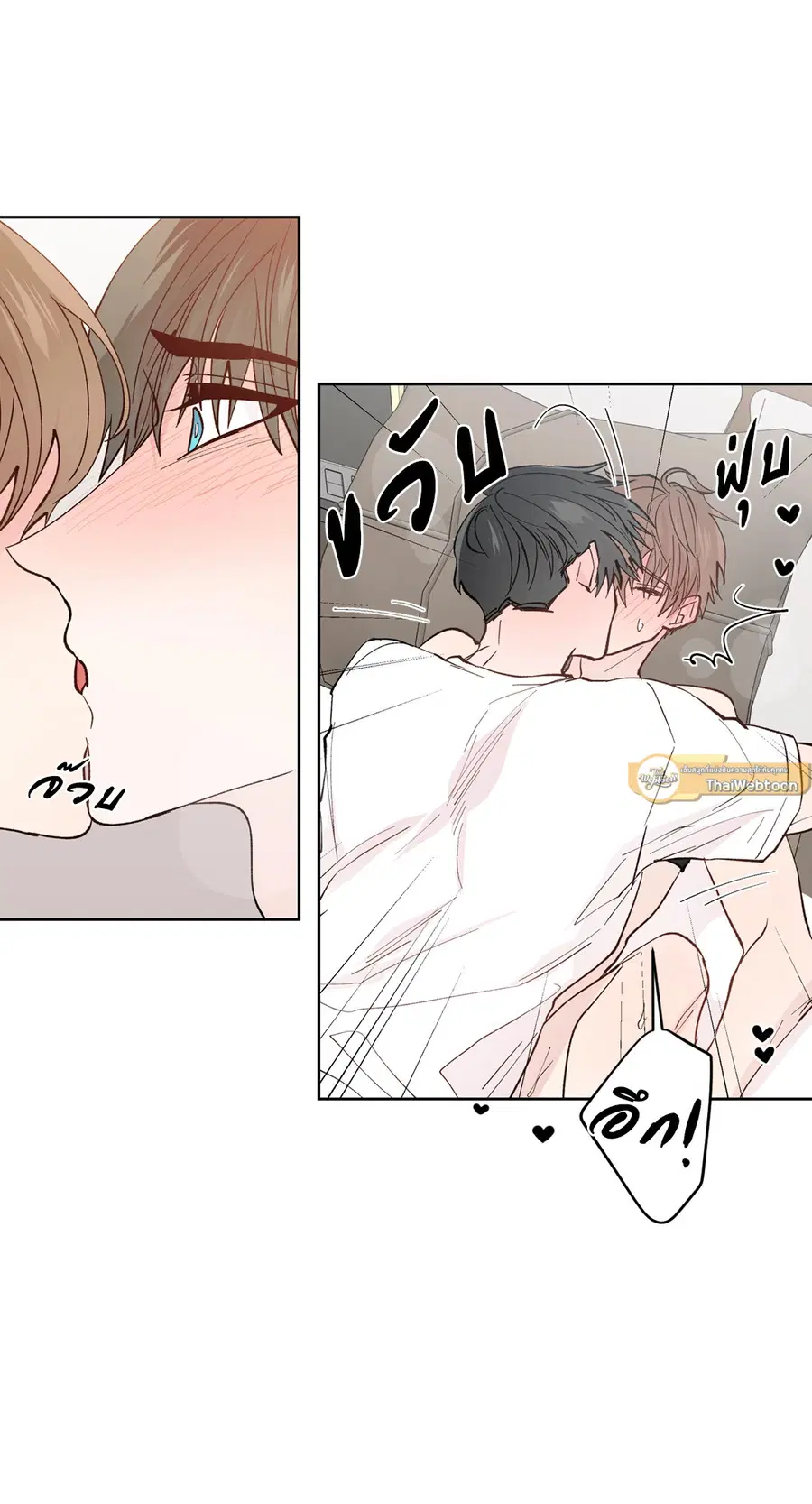 A Man of Virtue ตอนที่ 96 — page 31 of 57