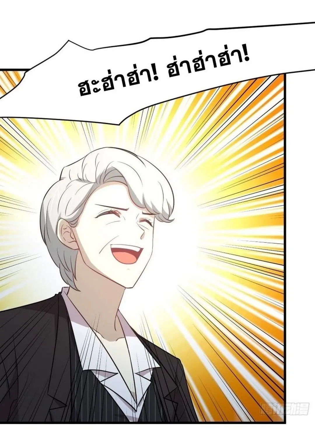 Immortal Swordsman in the Reverse World ตอนที่ 250 — page 32 of 42