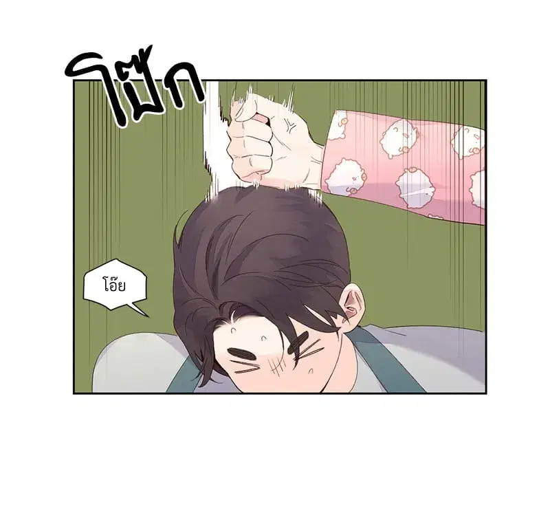 4 Week Lovers ตอนที่ 98 — page 13 of 58