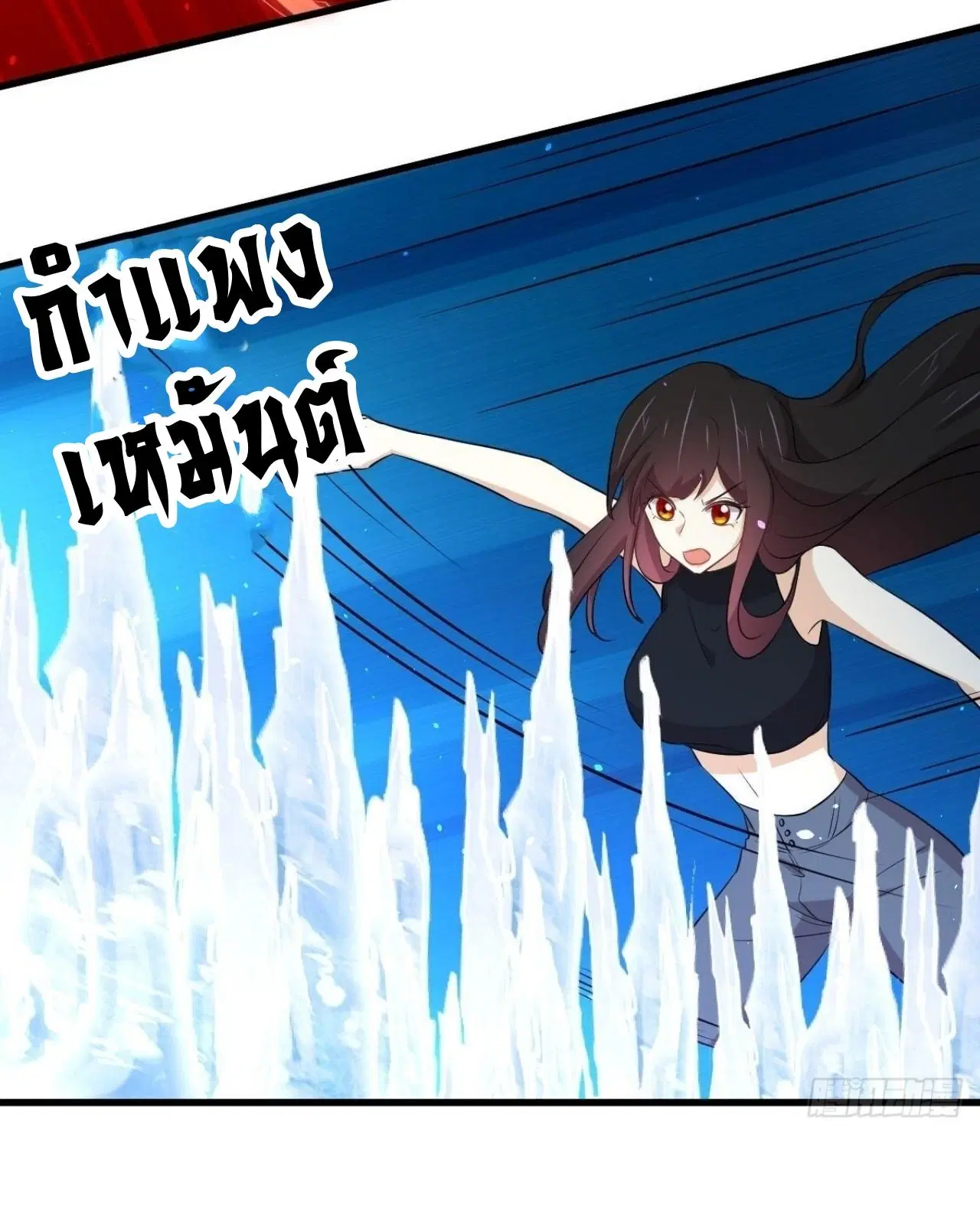 Immortal Swordsman in the Reverse World ตอนที่ 314 — page 8 of 45