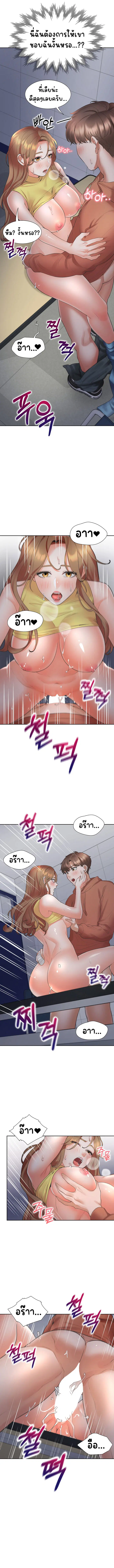 Bunk Beds ตอนที่ 30 — page 13 of 17