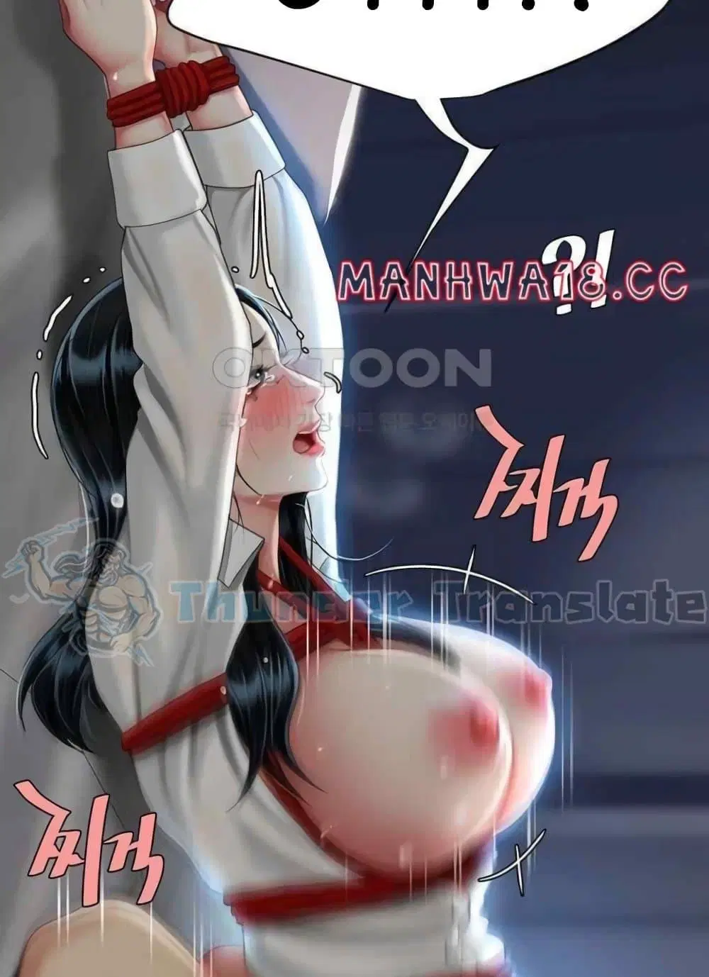 Go Ahead Mom ตอนที่ 52 — page 53 of 141