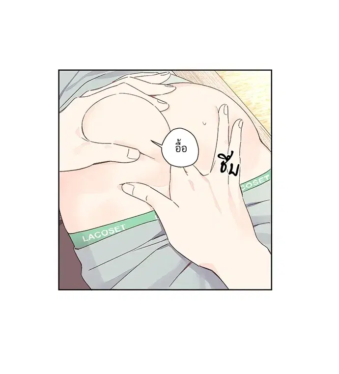 4 Week Lovers ตอนที่ 56 — page 8 of 52