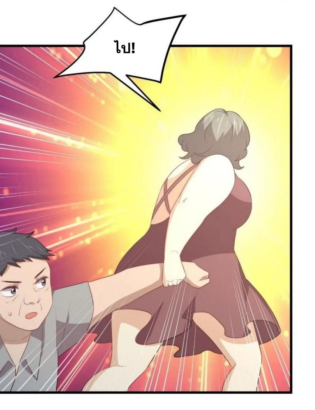Immortal Swordsman in the Reverse World ตอนที่ 308 — page 19 of 42