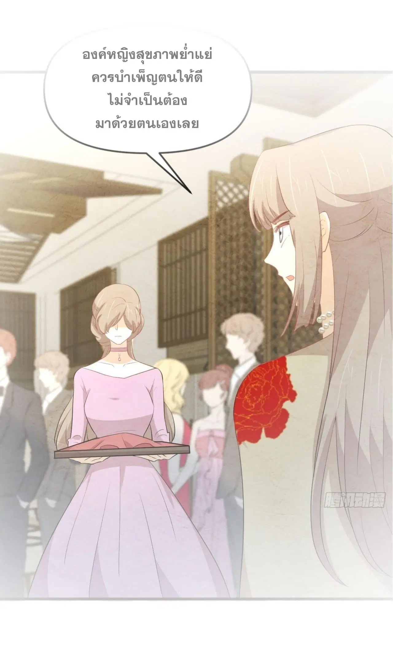 Immortal Swordsman in the Reverse World ตอนที่ 324 — page 2 of 47