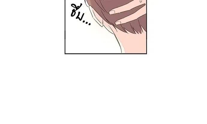 4 Week Lovers ตอนที่ 56 — page 27 of 52