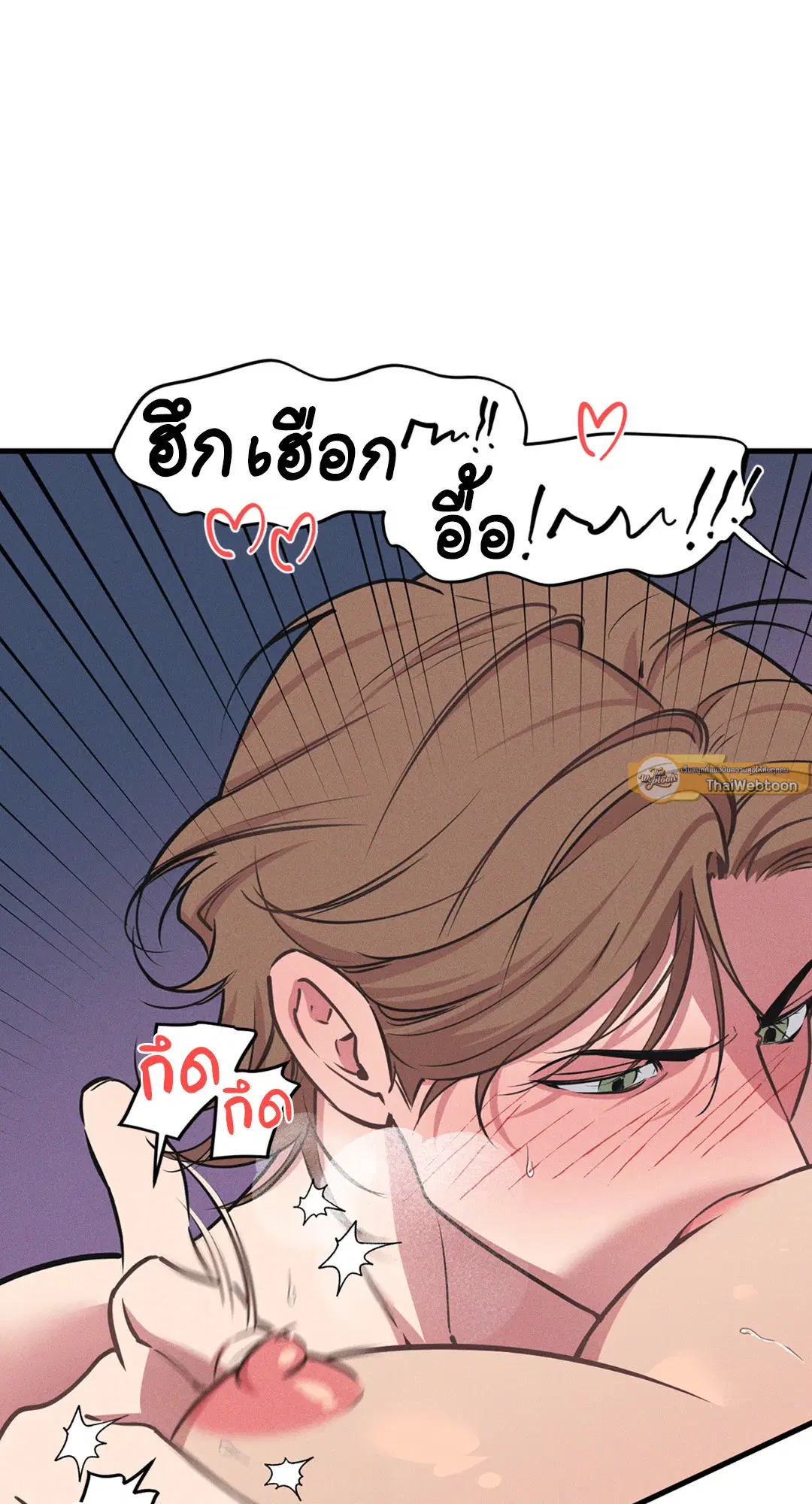 Full Volume ตอนที่ 76.51 — page 9 of 66