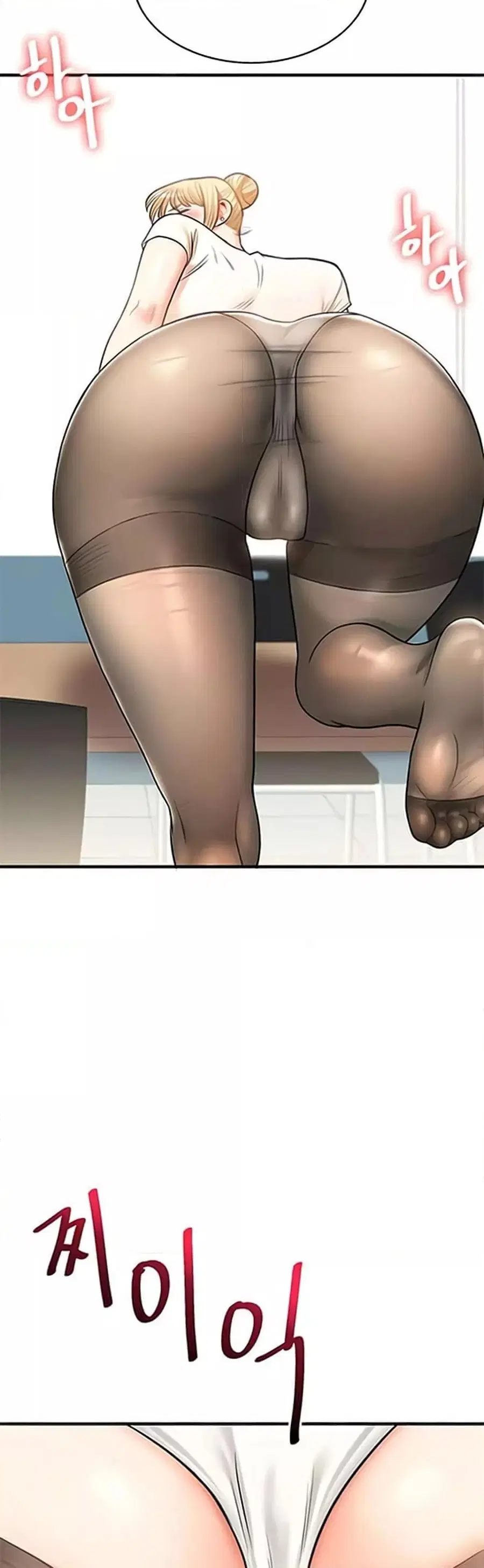 Relationship Reversal ตอนที่ 28 — page 42 of 50