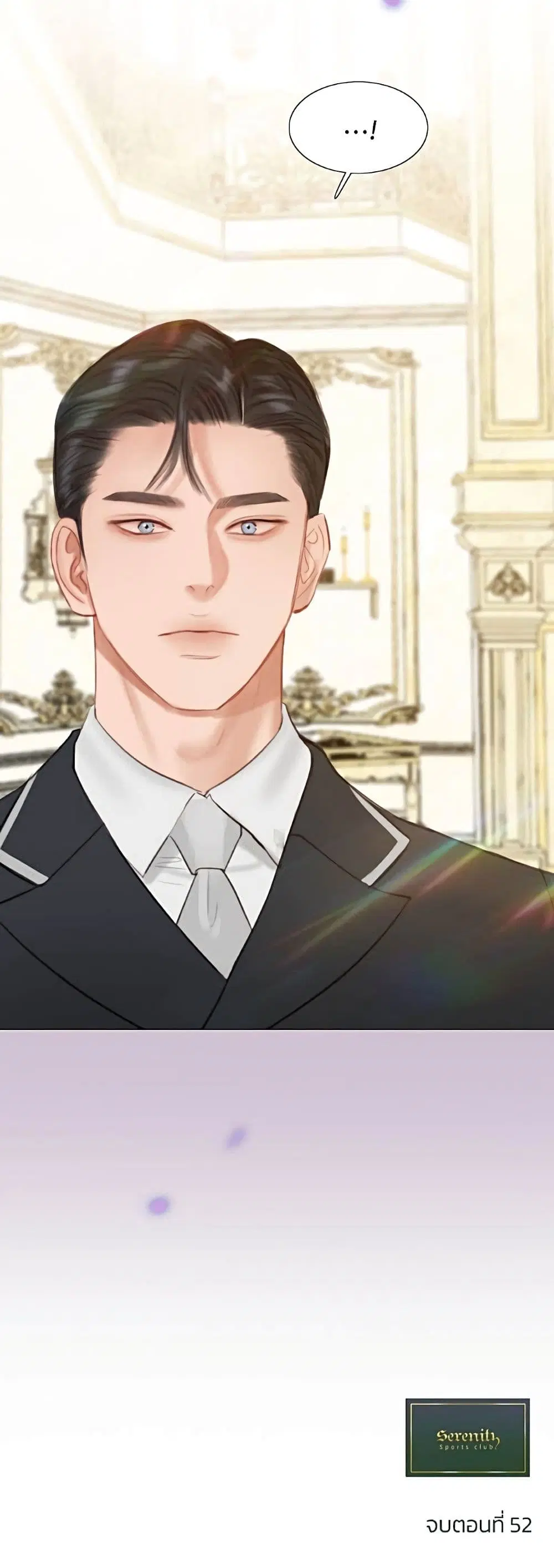 Serena ตอนที่ 52 — page 61 of 62