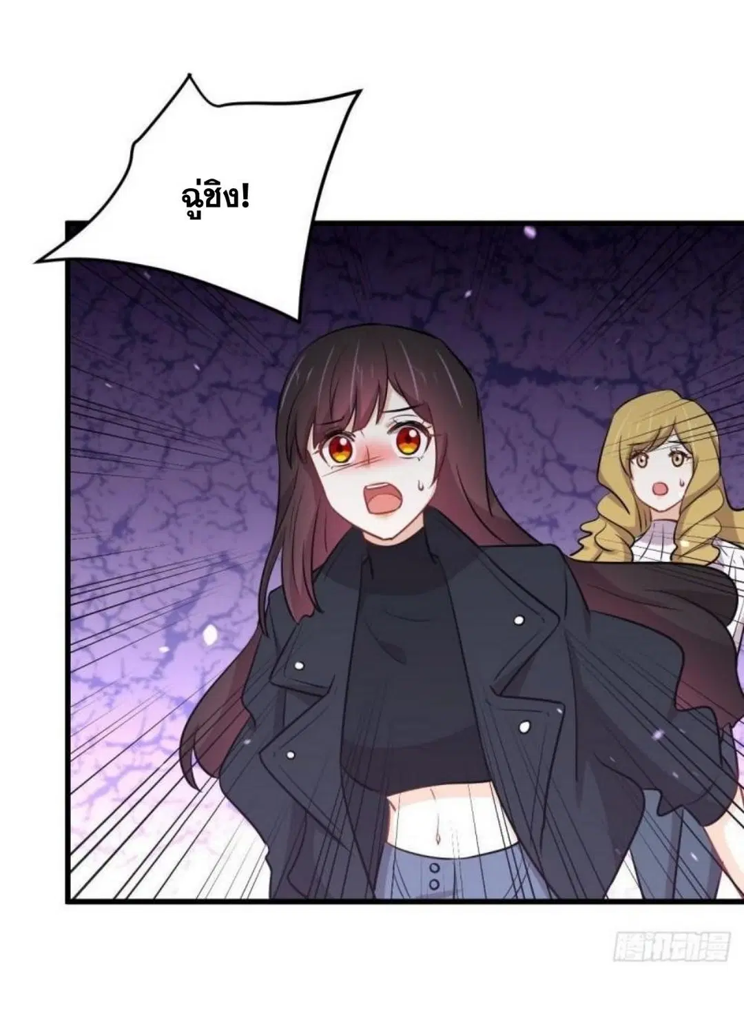 Immortal Swordsman in the Reverse World ตอนที่ 280 — page 8 of 40