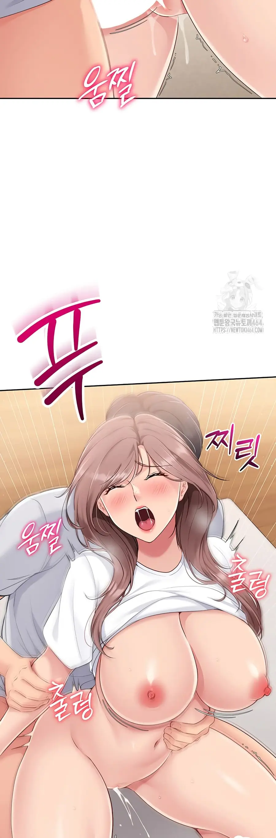 Set Up ตอนที่ 19 — page 14 of 51