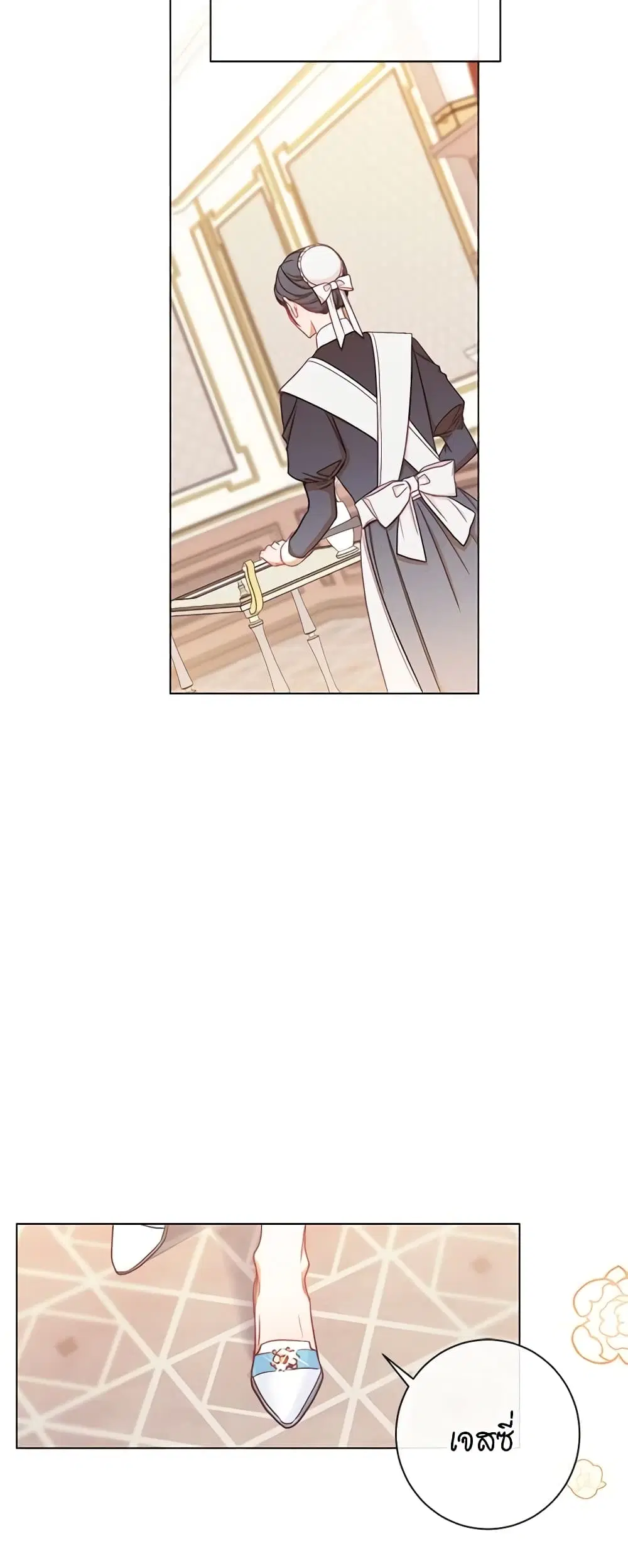 The Villainess Turns the Hourglass ตอนที่ 19 — page 41 of 46