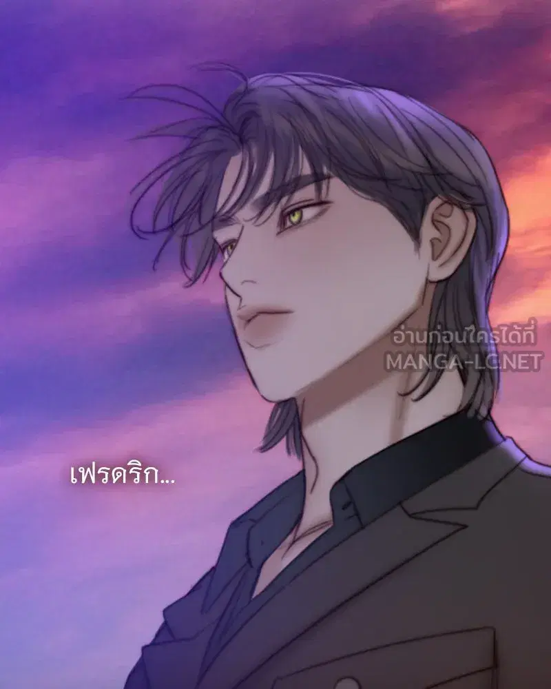 Serena ตอนที่ 105 — page 126 of 131