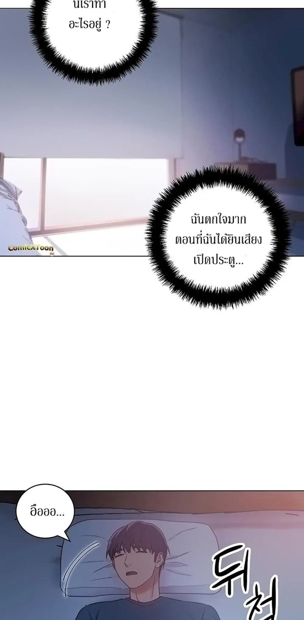 Stepmother Friends ตอนที่ 22 — page 34 of 56