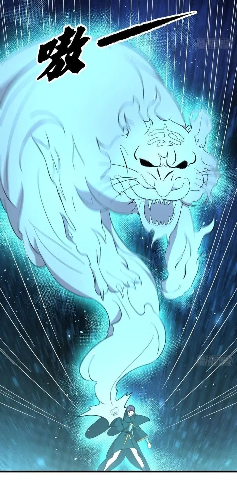 Immortal Swordsman in the Reverse World ตอนที่ 347 — page 15 of 46