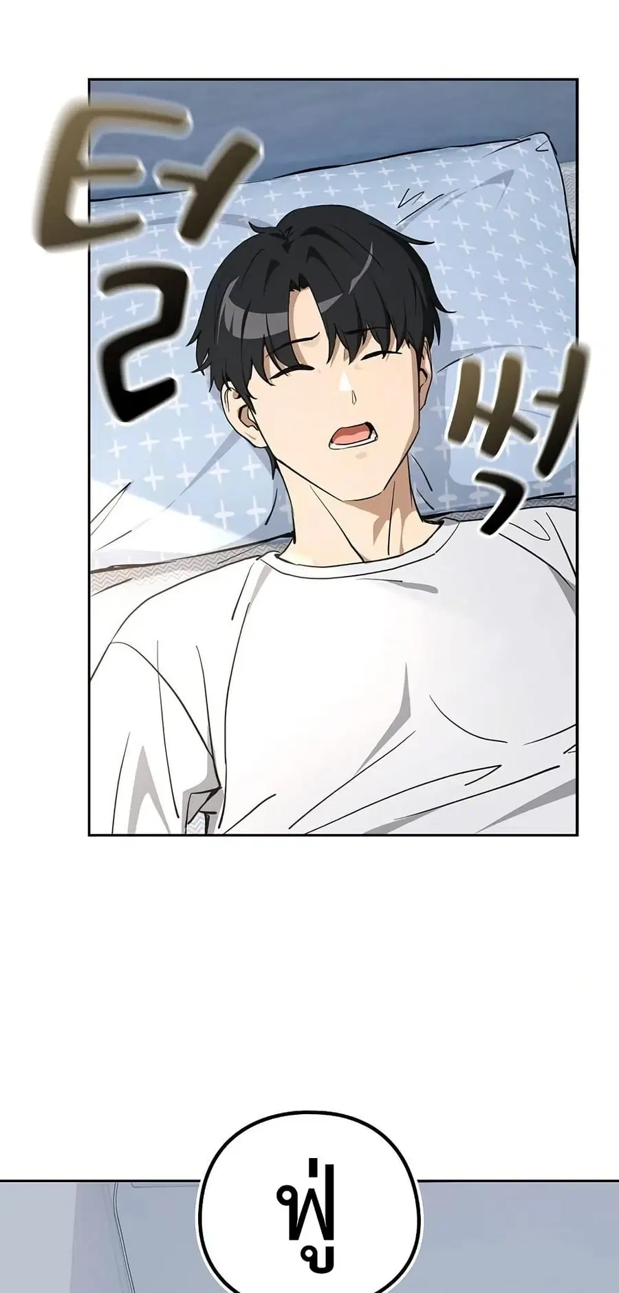 After Work Love Affairs ตอนที่ 117 — page 50 of 62