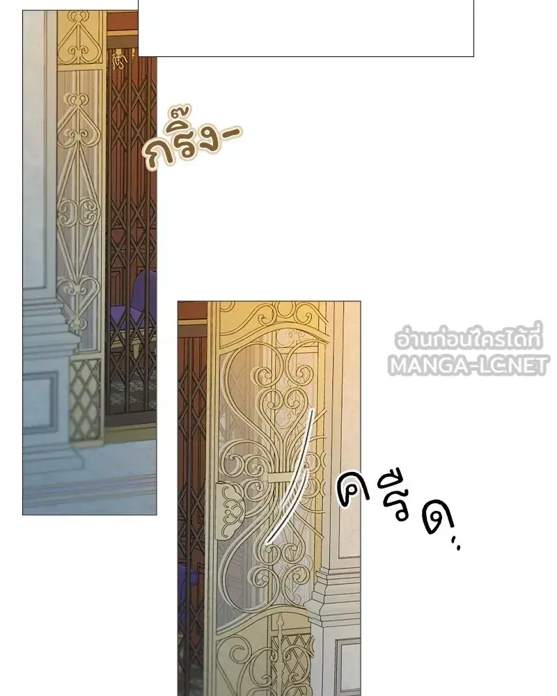 Serena ตอนที่ 112 — page 96 of 129
