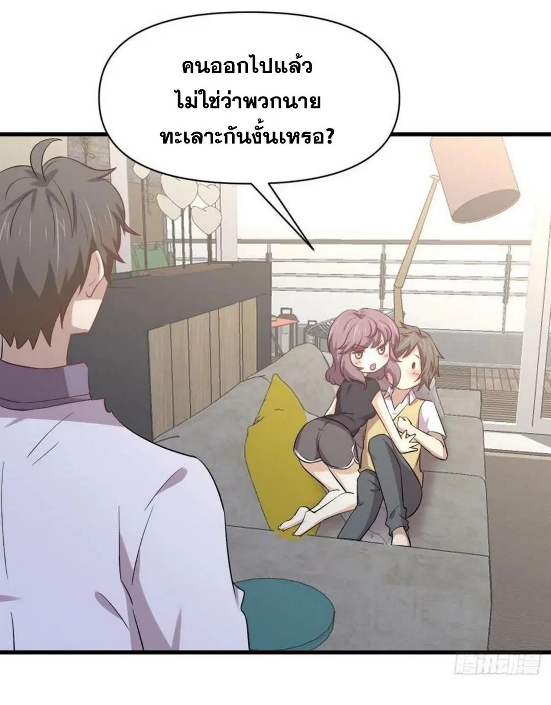 Immortal Swordsman in the Reverse World ตอนที่ 216 — page 22 of 38