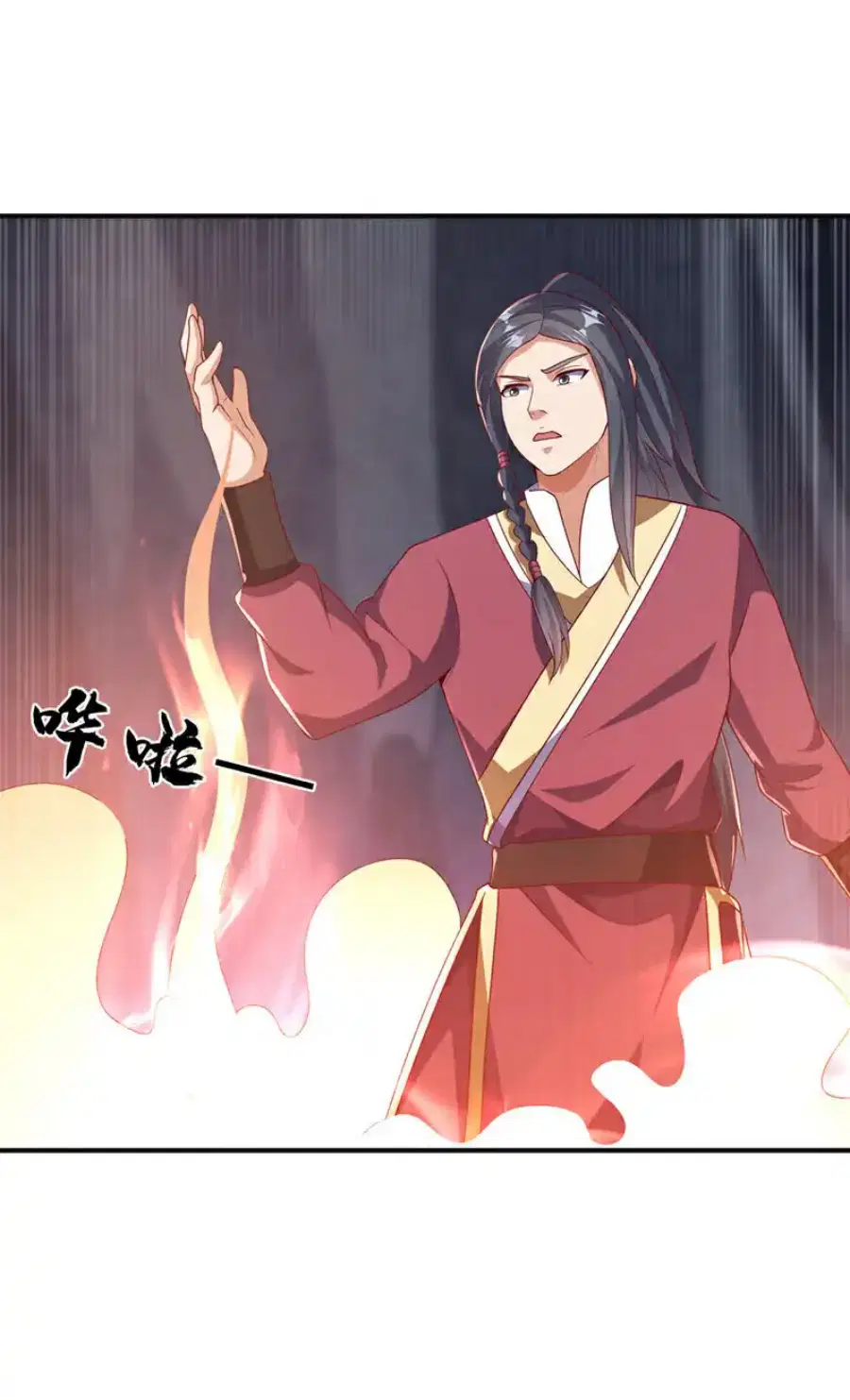 Wu Ni ตอนที่ 461 — page 11 of 38