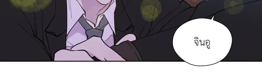 A Man of Virtue ตอนที่ 98 — page 3 of 48