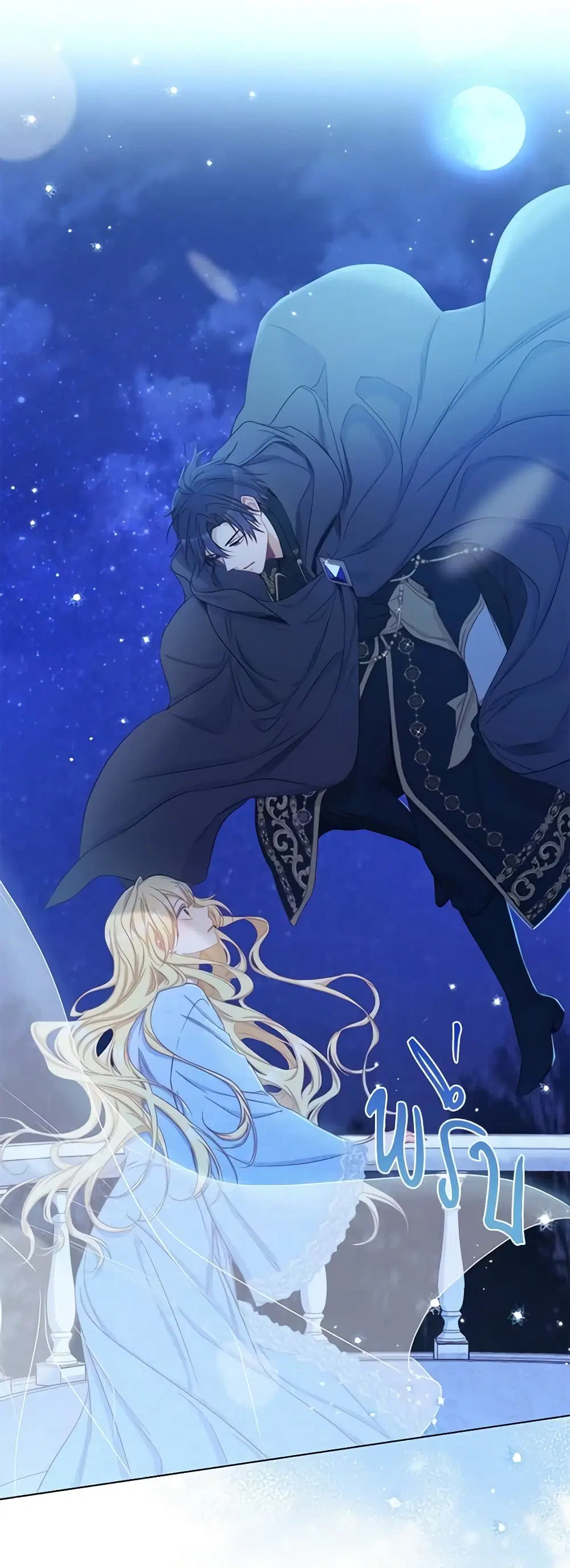 The Villainess Turns the Hourglass ตอนที่ 52 — page 30 of 47