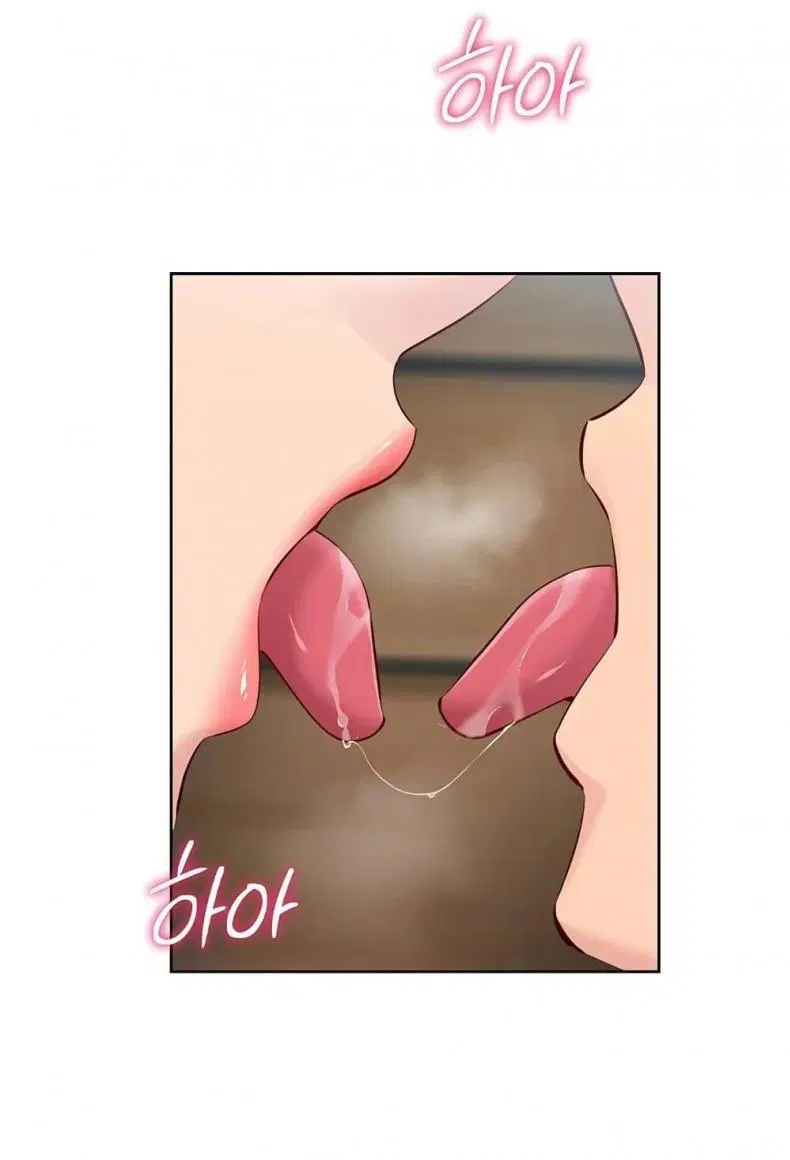 Set It! ตอนที่ 46 — page 3 of 118