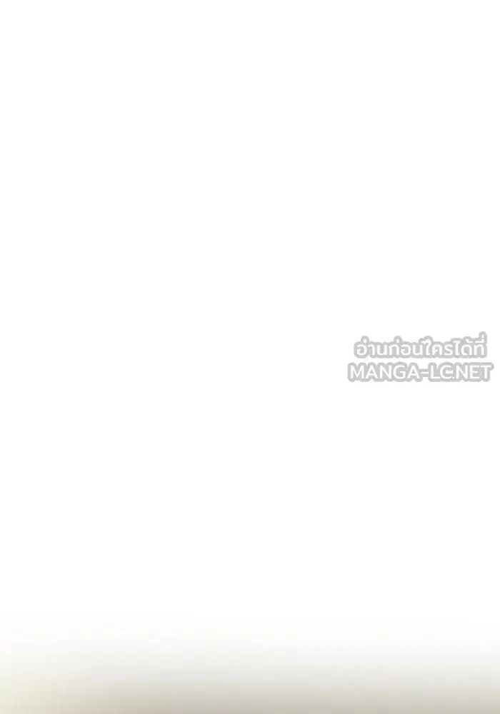 One Husband is Enough – เกมรักจับสามี ตอนที่ 67 — page 3 of 164