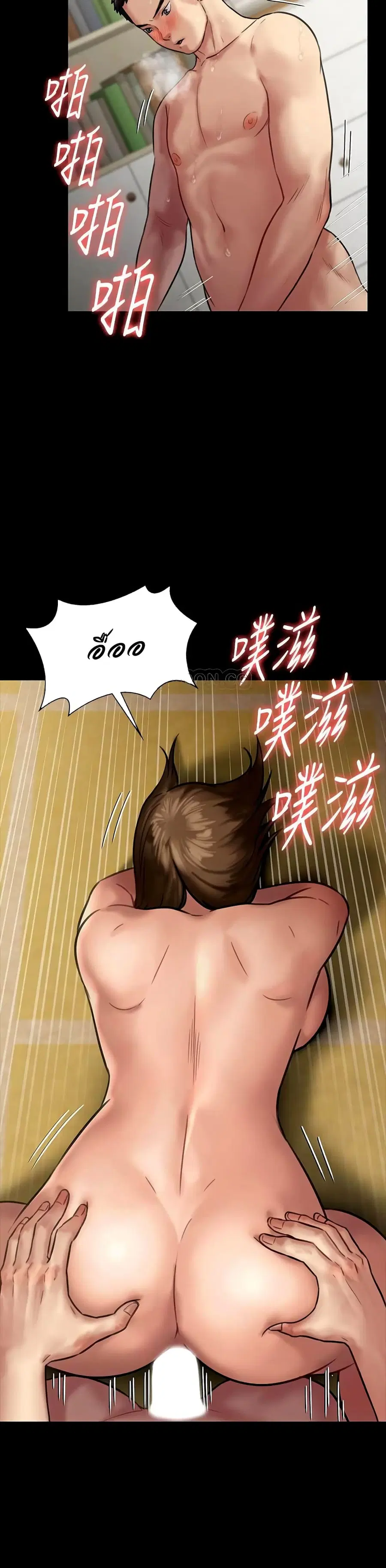 Queen Bee ตอนที่ 133 — page 35 of 41