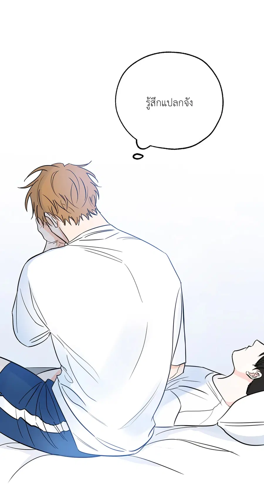 Lucky Paradise ตอนที่ 10 — page 55 of 56