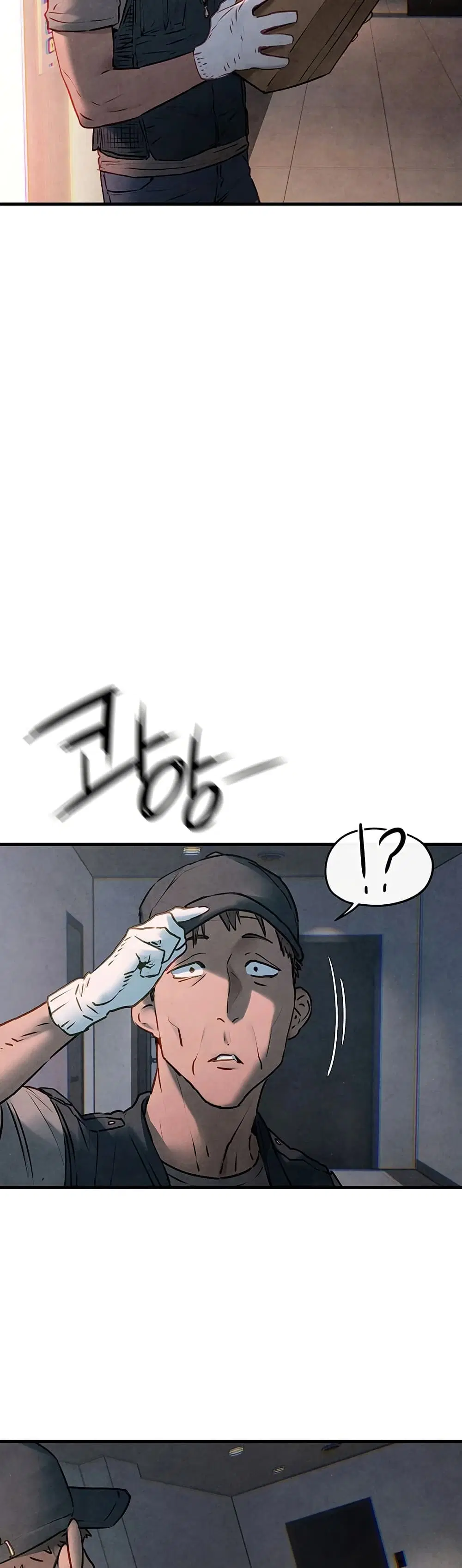 Moby Dick ตอนที่ 58 — page 24 of 51