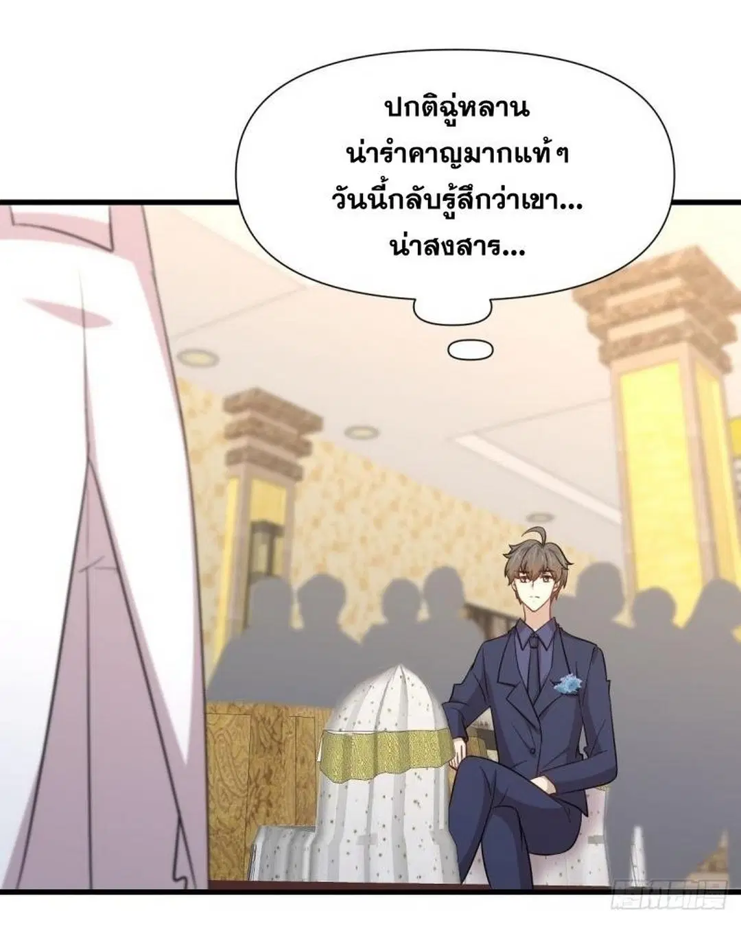 Immortal Swordsman in the Reverse World ตอนที่ 243 — page 26 of 47