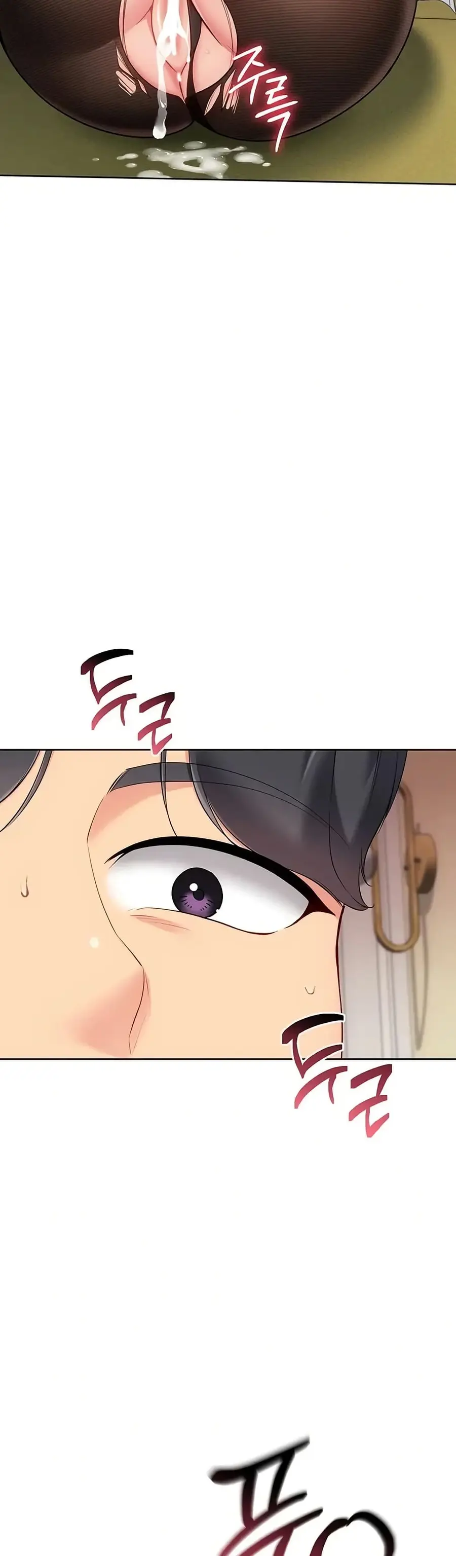 Set Up ตอนที่ 83 — page 29 of 51