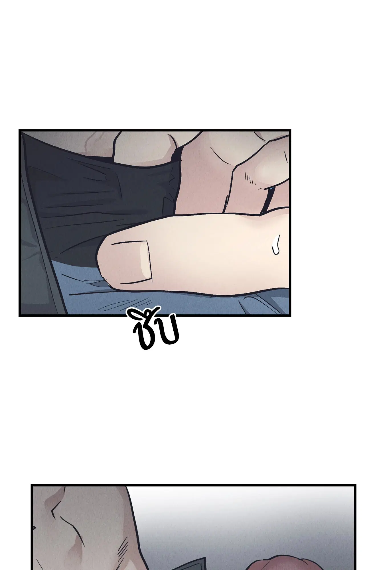 PAYBACK ตอนที่ 95.02 — page 70 of 91
