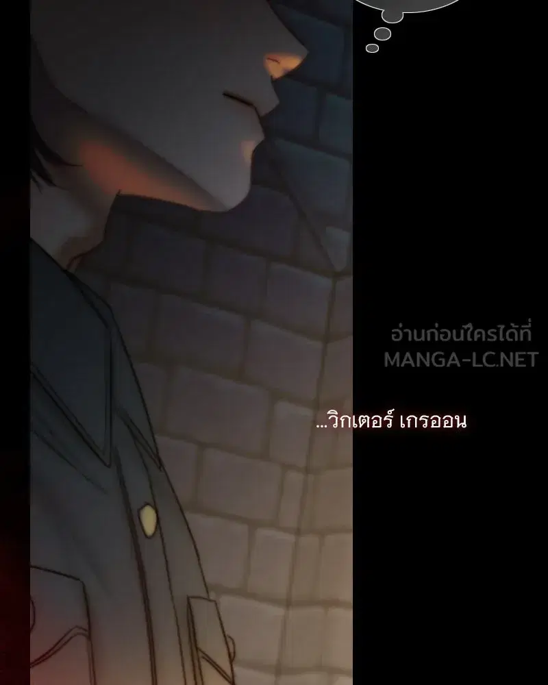 Serena ตอนที่ 120 — page 51 of 140