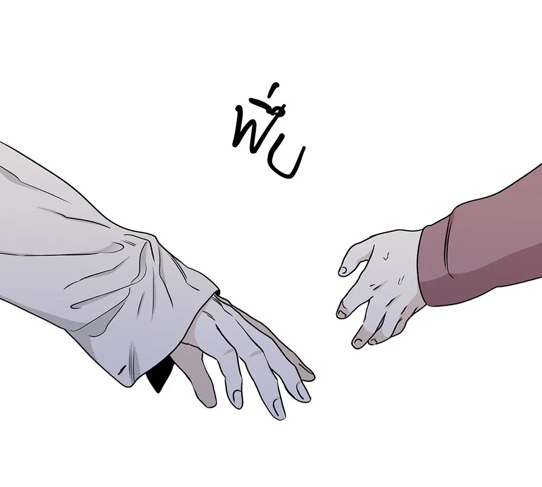Low Tide in Twilight ตอนที่ 61 — page 60 of 65