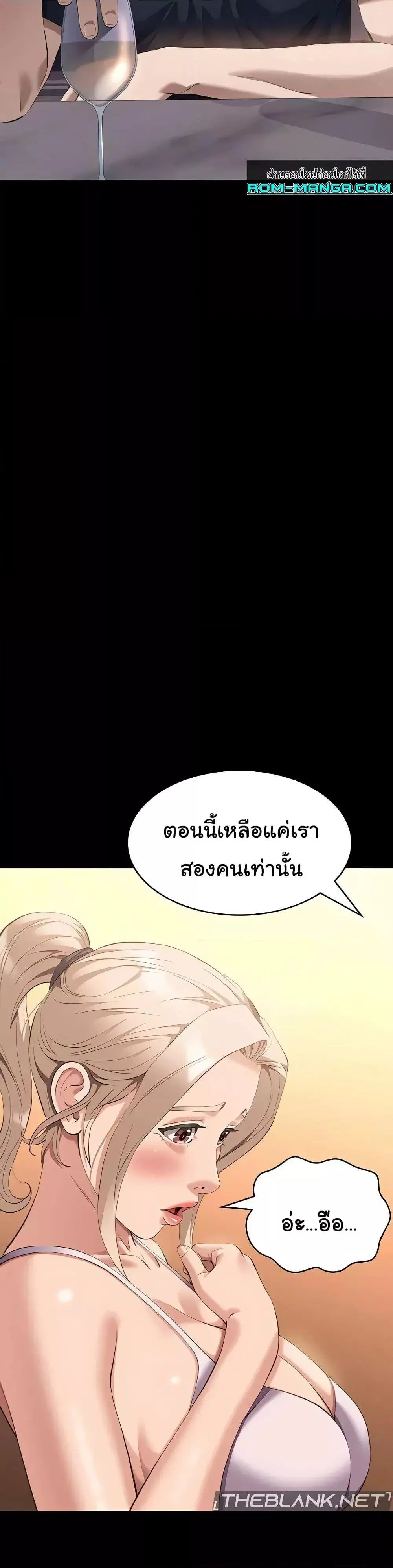 Resume ตอนที่ 100 — page 27 of 51