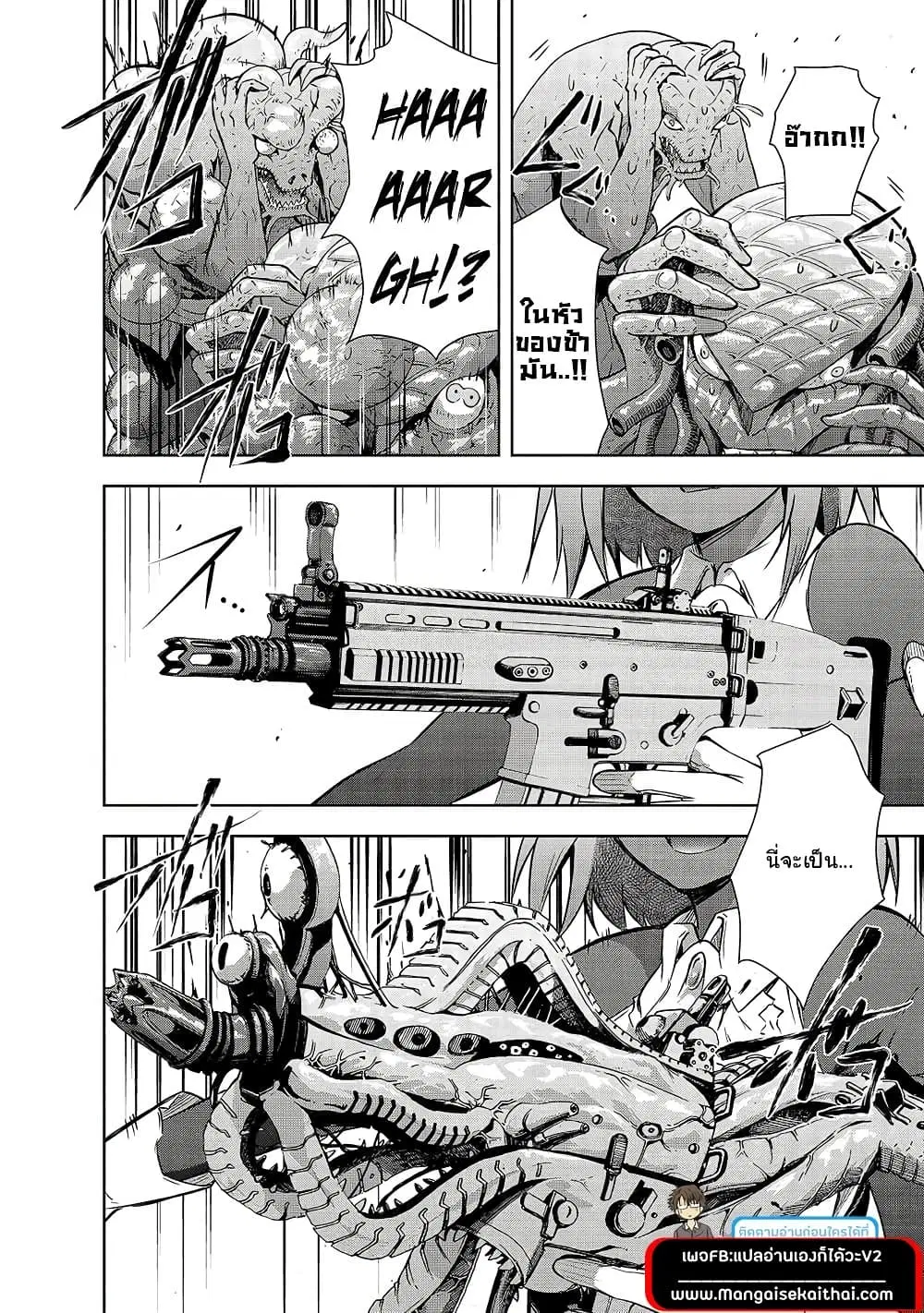 Maou-sama no Machizukuri! ~Saikyou no Danjon wa Kindai Toshi~ ตอนที่ 39.1 — page 6 of 11