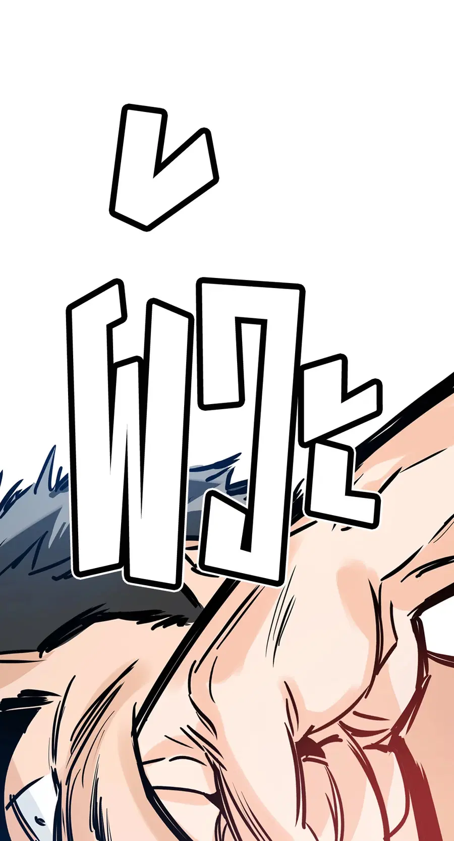 Lucky Paradise ตอนที่ 75 — page 78 of 81