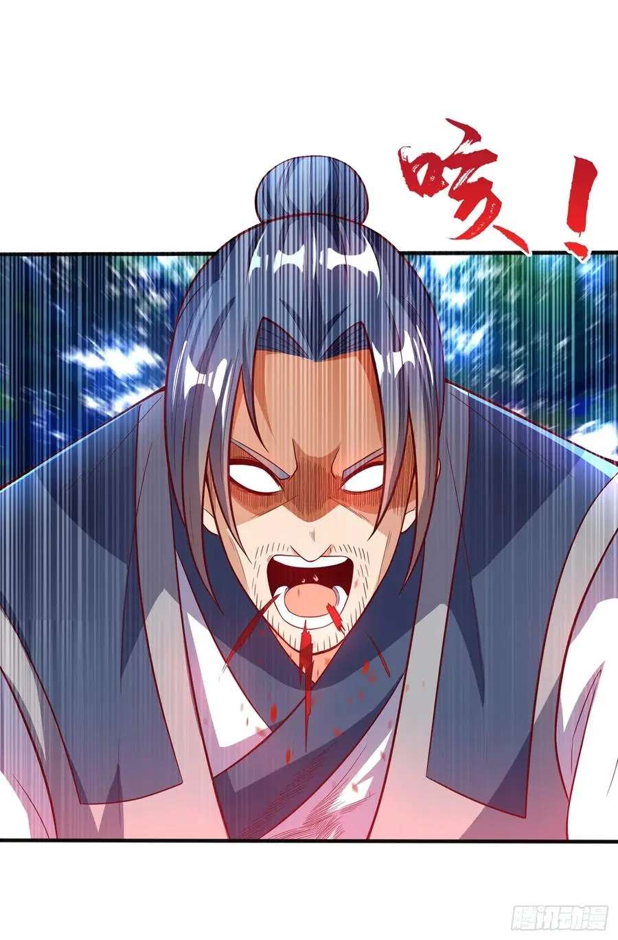 Wu Ni ตอนที่ 40 — page 13 of 43