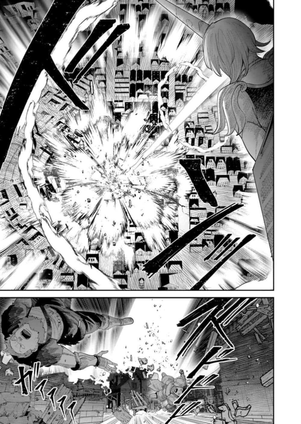 Kichiku Eiyuu Savage Hero วีรบุรุษปีศาจ ตอนที่ 100 — page 5 of 25